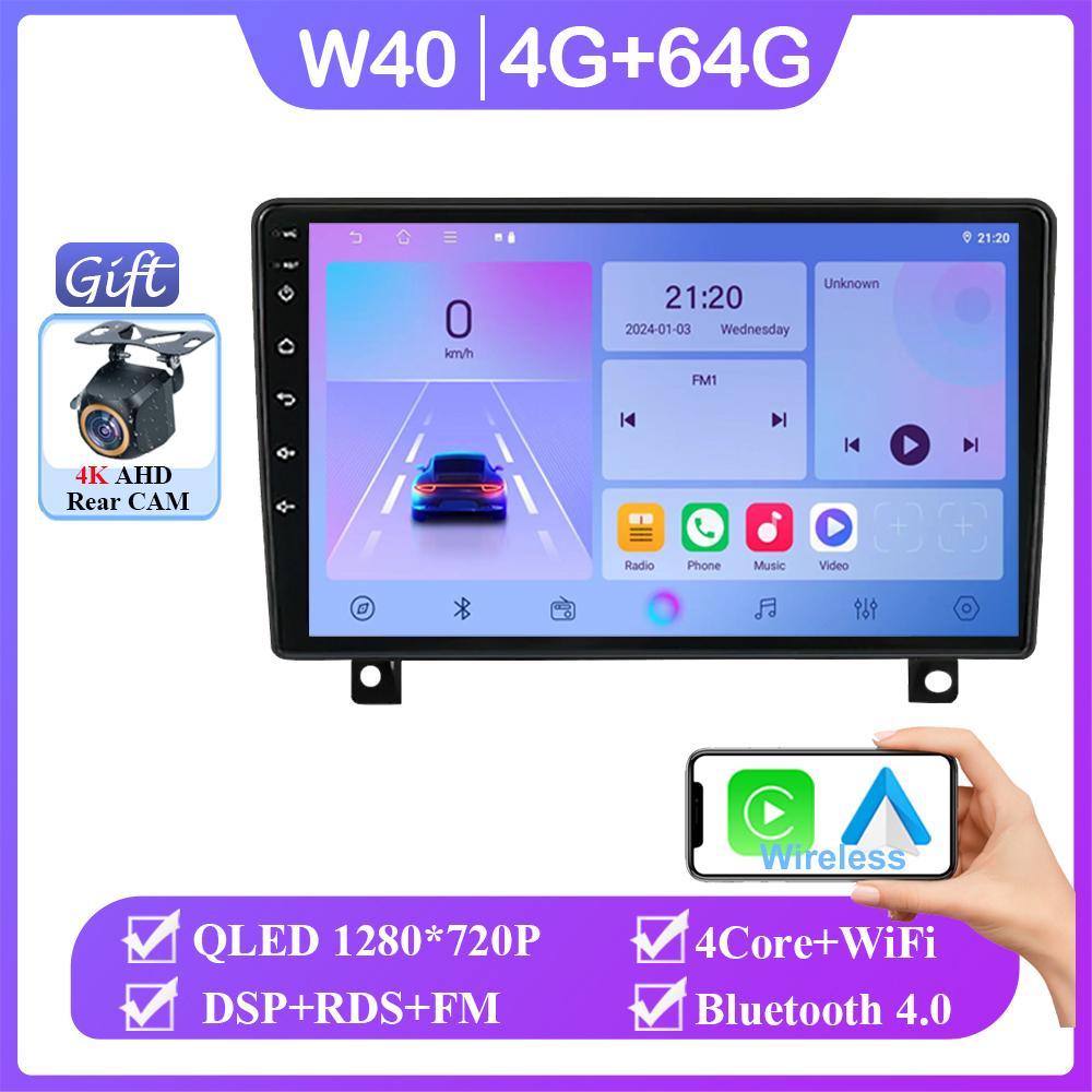 9-дюймовый Android 14 Carplay для Opel Astra H 2006 - 2014 Автомобильный радиоплеер Навигация GPS Bluetooth Мультимедиа Интеллектуальная система