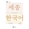 Kong Park Sejong Korean Vocabulary And Grammar 4a