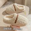 Household Warm and Fleece Home Slippers Thick-soled Plush Winter Cotton Slippers Cotton Shoes Women Wear Non-slip Winter