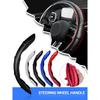 PU carbon fiber car steering wheel cover, without inner ring design, size 32mm automotive accessory