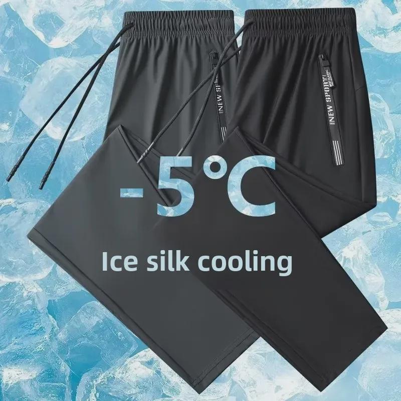 Мужские быстросохнущие брюки Ice Silk большого размера: Прохладные, тонкие летние брюки для строителей и фермеров.