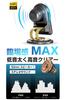 SLuB Беспроводной Динамик для Смартфона Bluetooth Просто Положите для Усиления Bluetooth HIFI Звука Черная Подставка, 360-градусное Вращение, [Не Требуется! Звук] 6.1,