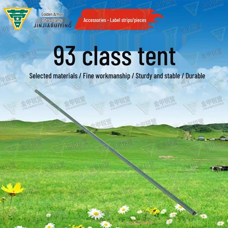 Jinjia Ruiying Type 93 Outdoor Camping Tent & Accessories