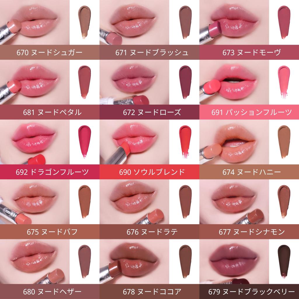 Bobbi Brown Extra Color Shine 676 Nude Latte Помада-бальзам для губ