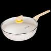 Chuidahuang White Non-stick Wok