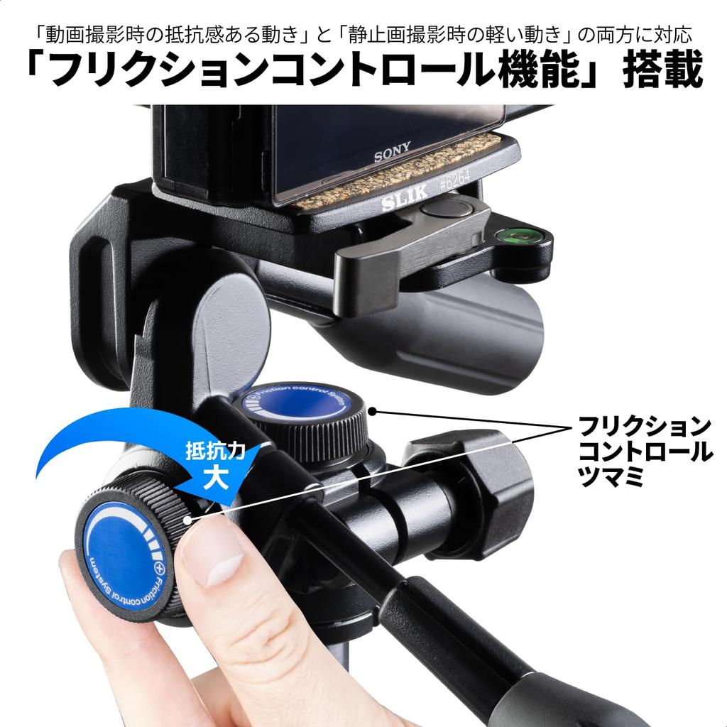 SLIK Pan Head with Video Support 3-Way SH-737HD (Product Code 206690)