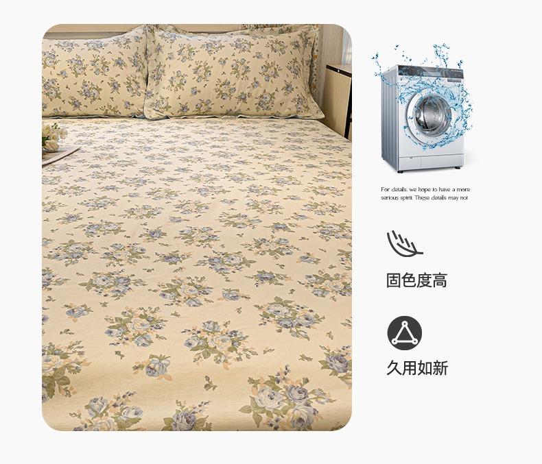 Mei Yun Ge Small Fresh All Cotton Printed Flower Series Single Bed Sheet