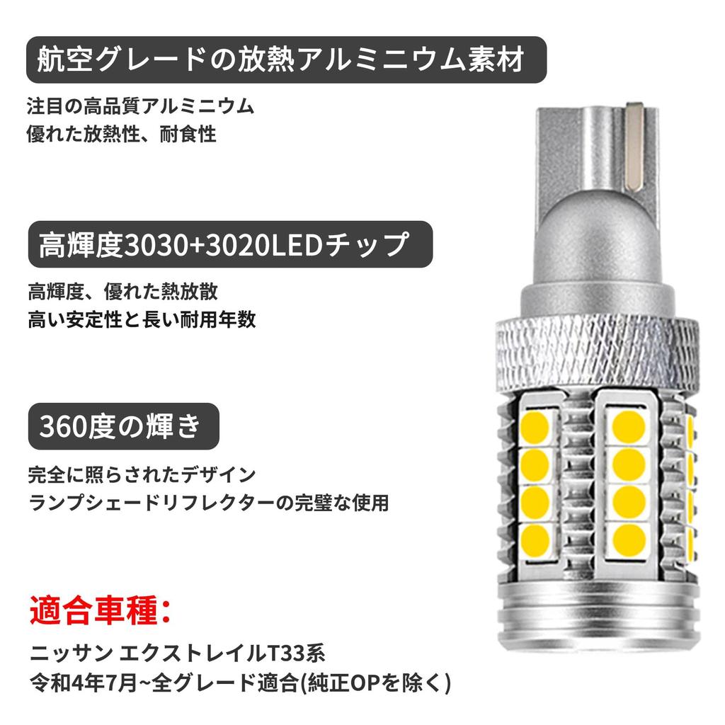 KONPON Светодиодные задние фонари Комплект из 2 ламп 6000K Подсветка Чип ZES Совместим с T33 / / / / X-Trail