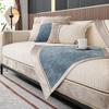 Sofa Cushion Light Luxury Style Universal Non-slip Seat Cushion Modern Simple Sofa Cover Nordic Backrest Cover Thickened