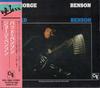 CD GEORGE BENSON - Bad Benson KICJ2043 CTI Records 1990 Japan Dance & Electronica Used