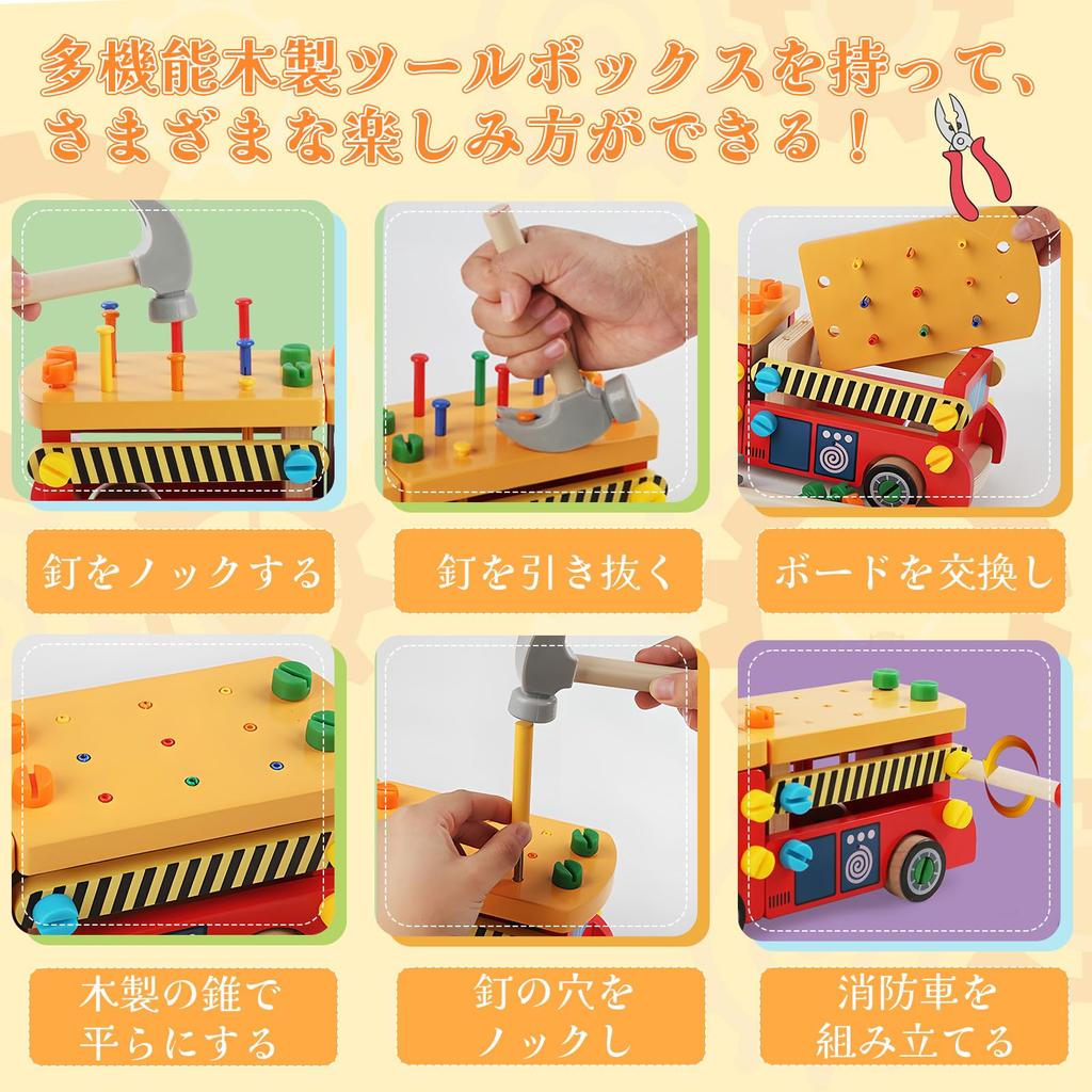 Игрушка плотника HIWO, сборочная игрушка, пожарная машина, деревянная игрушка, игрушечный инструмент, автомобиль, сделай сам, винт, автомобиль, грузовик, обучение, плотник, игра в помещении, 3, 4, 5, 6 лет