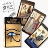 Nefertari Tarot Nefertari Tarot Tarot Fortune Telling Japanese Manual Included Genuine Tarot Cards 78 Pieces