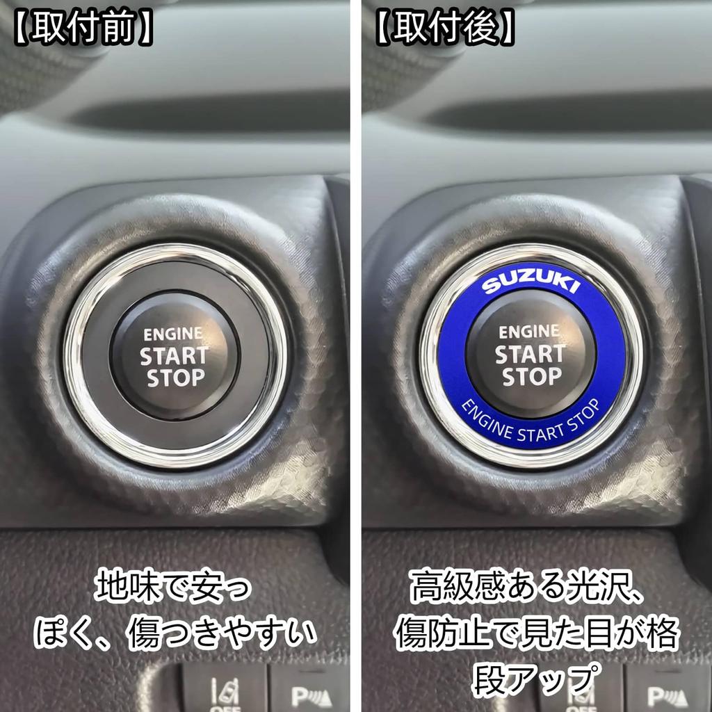Кольцо кнопки запуска двигателя Suzuki Крышка из алюминиевого сплава Универсальное для Jimny