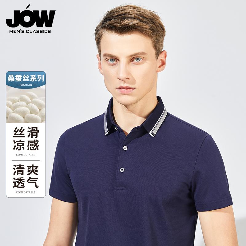 Xinjiang Long Staple Cotton Collar Mulberry Silk Short-Sleeved T-shirt