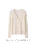 Elegant Women's Cashmere V-neck Cardigan with Hollow Out Design for Autumn/Winter