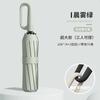 High-value Three-fold Automatic Umbrella Outdoor Sunscreen Parasol Comfortable Ring Buckle Long-handled Umbrella Weather and Rain Women