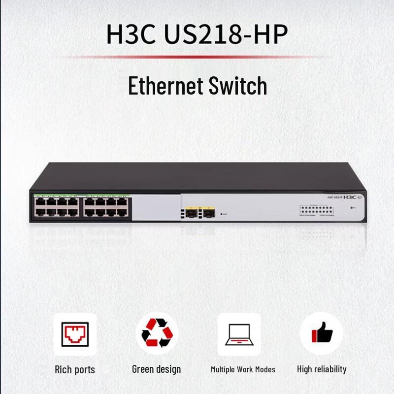 H3C US218-HP Gigabit Managed PoE+ Ethernet Switch
