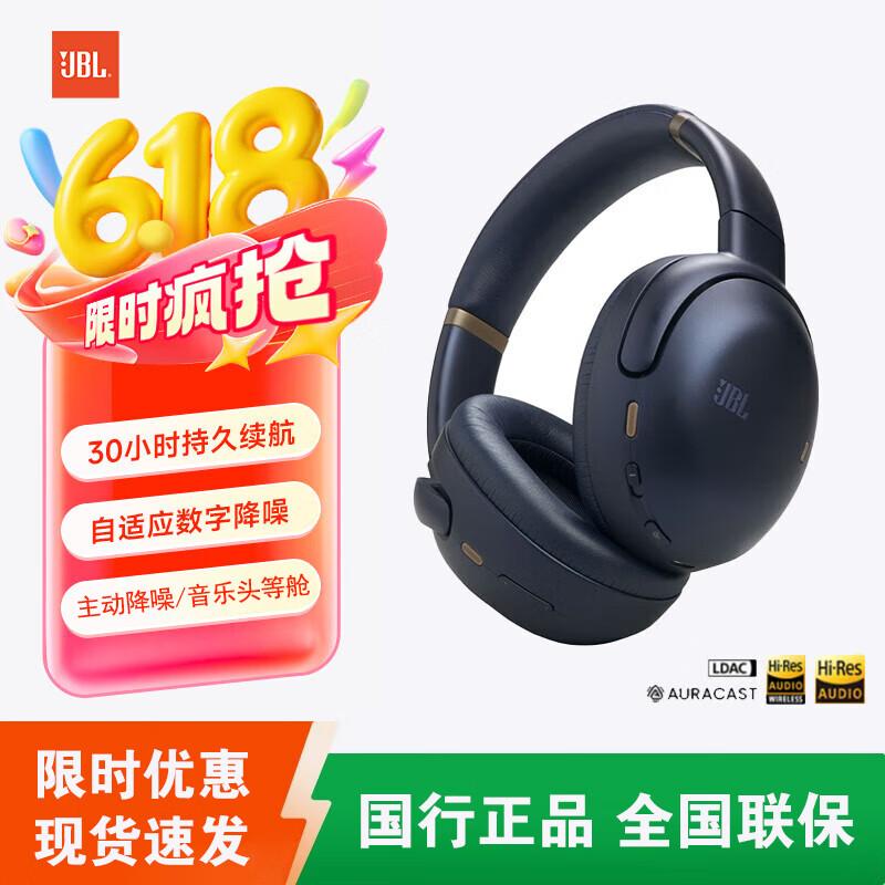 JBL TOUR ONE M3 Wireless Bluetooth Active Noise Cancelling Hi-Res Headphones