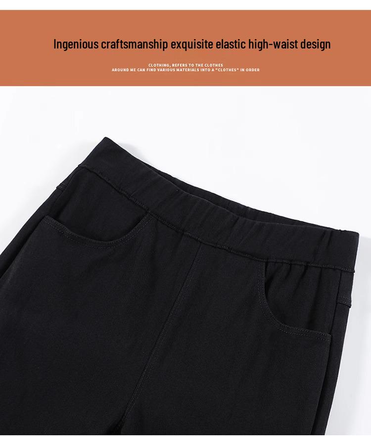 Женские летние облегающие эластичные расклешенные брюки 2024 - Повседневные длинные брюки длиной девять точек для весны и осени