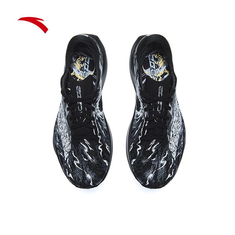 ANTA C202 7th Generation Marathon Running Shoes