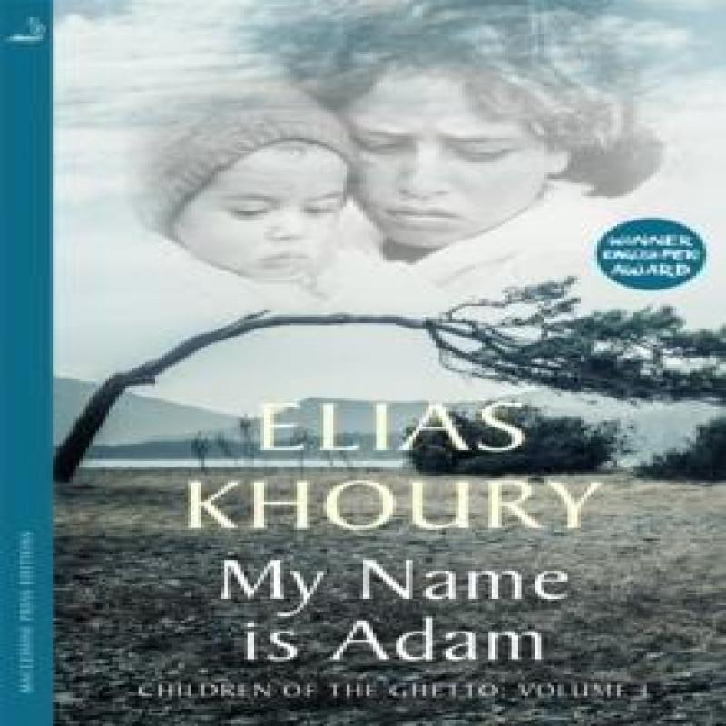 My Name Is Adam by Elias Khoury Paperback Book 9780857057518