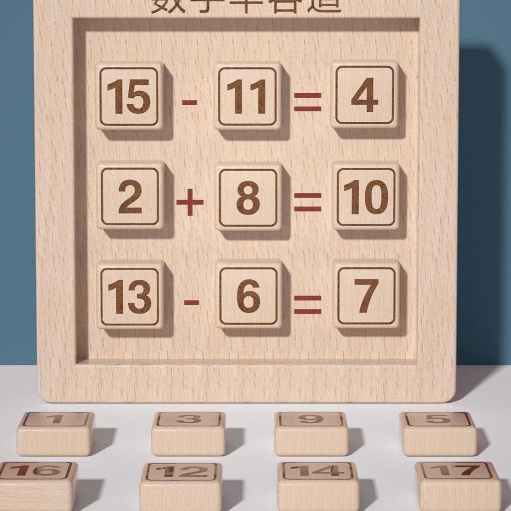 Magnetic Number Huarong Road Sliding Puzzle, 3+ Years Old Kids Educational Brain Teaser Toy, Montessori Number Slide Puzzle for Elementary Students