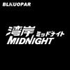 BLKUOPAR For Midnight Club Car Stickers Scratch-Proof Fashionable Decals Waterproof Surfboard Windshield Decals Car Label