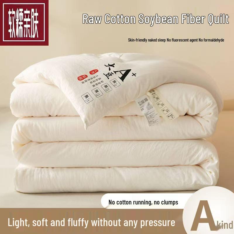 A-class Solid Color Soft Air Conditioning Quilt - Skin-Friendly Soybean Fiber, Thickened for Spring, Autumn, and Winter.