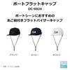 White [DAIWA] Wear/Headgear DC-6924