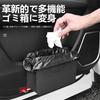 MailiMy Car Trash , Hanging Storage Box, Suitable for Solio, Multi-functional Storage Bag, Large