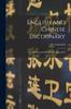 Книга English and Chinese Dictionary : With the Punti and Mandarin Pronunciation