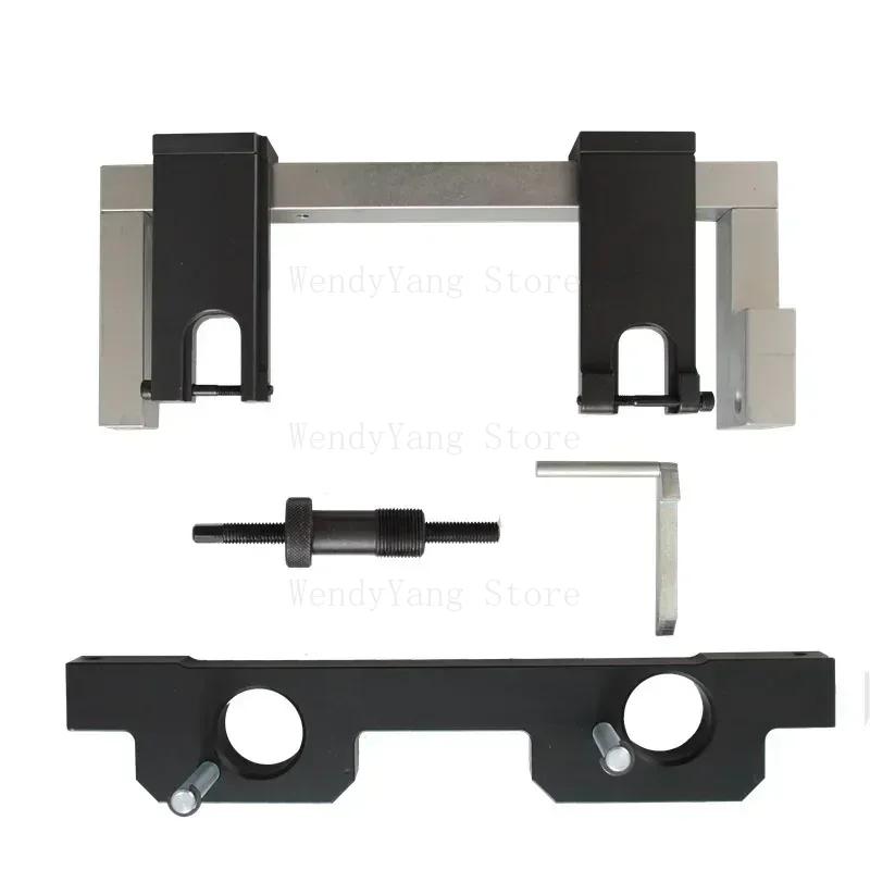 For BMW N20 N26 X1 X3 Z4 1/3/5 Series Engine Timing Tool Camshaft Special