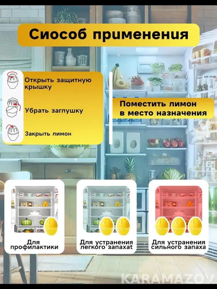 Холодильник, Коробка с полифенолами чая, Очищающая и впитывающая запахи коробка-дезодоратор для холодильника