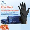 Медицинские PRO Одноразовые Утолщенные Нитриловые Перчатки