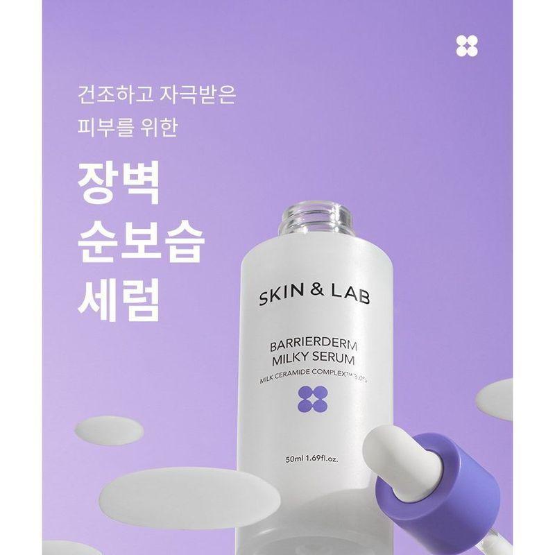 SKIN&LAB Barrierderm Молочная сыворотка