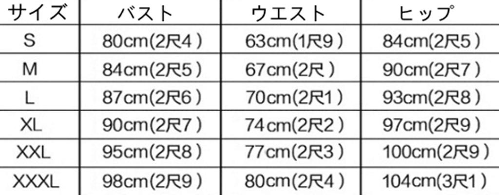 ZHENGTU Women's Black Evening Dress with Long Skirt, Perfect for Chorus Outfits, Autumn Party Dress, Bridal Dress, and Hostess (Black, Size XL)