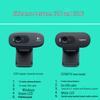 Веб-камера Logitech C270i HD для онлайн-занятий и дистанционного обучения