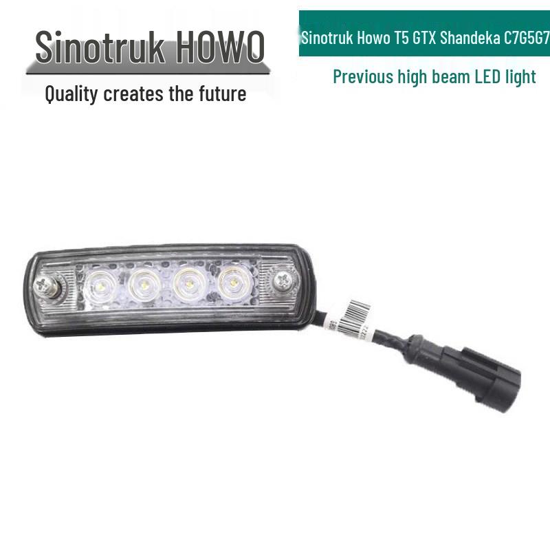 СИТРАК Howo T5 GTX и Shacman C7G5G7 Кабина Светодиодный Потолочный и Габаритный Фонарь