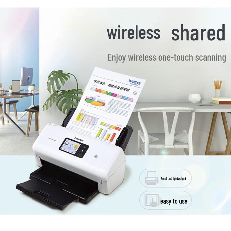 Brother High-Speed Document Scanners