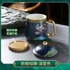 Керамическая чашка для воды Guochao, чашка для вечернего чая, офисная легкая роскошная чашка с крышкой и отделением для чая