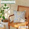 Morris Design Studio Синяя подушка Wilhelmina от Kawashima Selkon Textiles Чехол, 45x45см, LL1745,