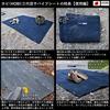 HOBI в третьем поколении Survive Sheet 3L x Ground sheet брезентовая обработка парафином и легкие прочные люверсы Полностью черный цвет [Сделано в Японии]