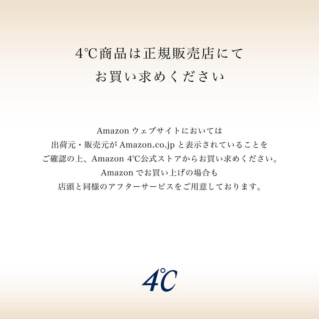 Summer Collection Silver Bracelet 112524131907 Birthday Gift for Women with Jewelry Case [4℃]