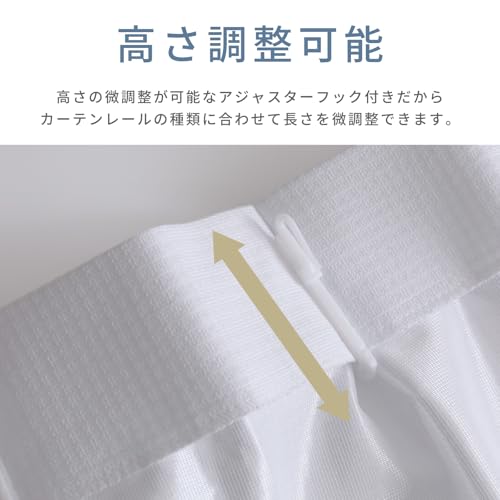 Teijin Lace Curtains, Set of 2, White, Made In Japan, Heat Blocking, UV Protection, Opaque, Privacy, Energy Saving, Cooling Efficiency, Washable (Widt