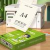 TANGO Eye-Care A4 Printing Paper