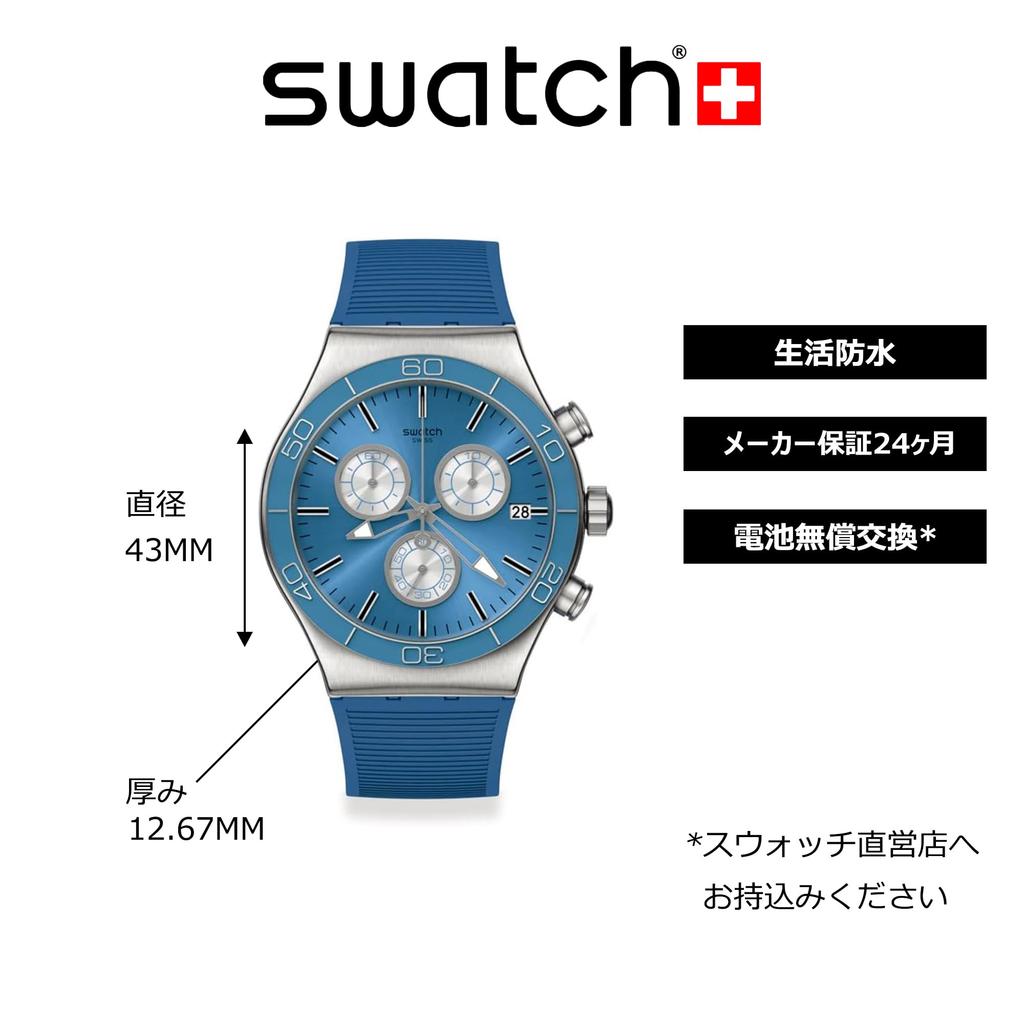 Swatch YVS485 BLUE IS ALL New Irony Chrono Blue