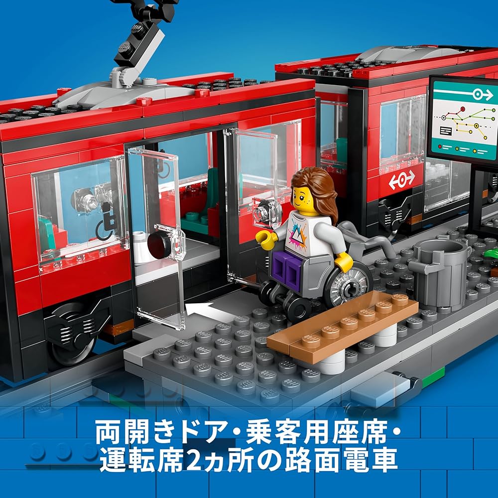 LEGO City Downtown Tram and Stop Set 811 Pieces Toy for Kids Ages 7-9 Building Blocks