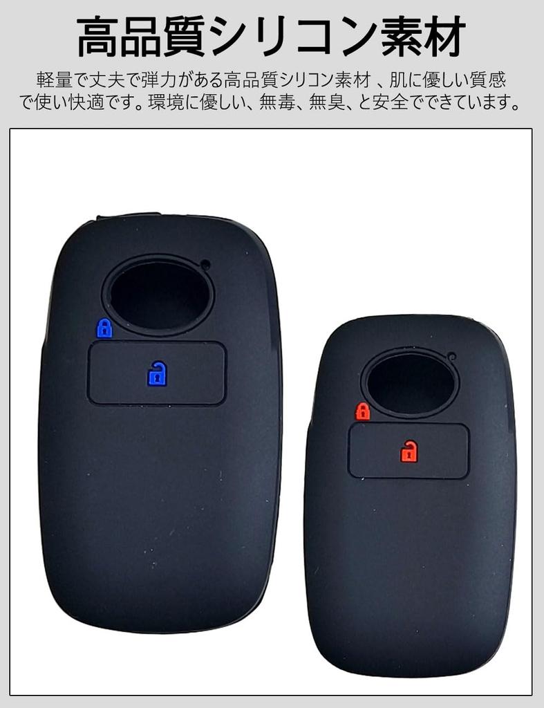 LETINGFAR Чехол для ключа, Для умного ключа Toyota и Daihatsu, Чехол для ключа, Силикон, Дизайнерский
