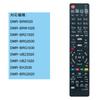 WINFLIKE Запасные пульты дистанционного управления и N2QAYB001142 для Panasonic и DVD-плееров и рекордеров N2QAYB001086, N2QAYB001071, N2QAYB001087,