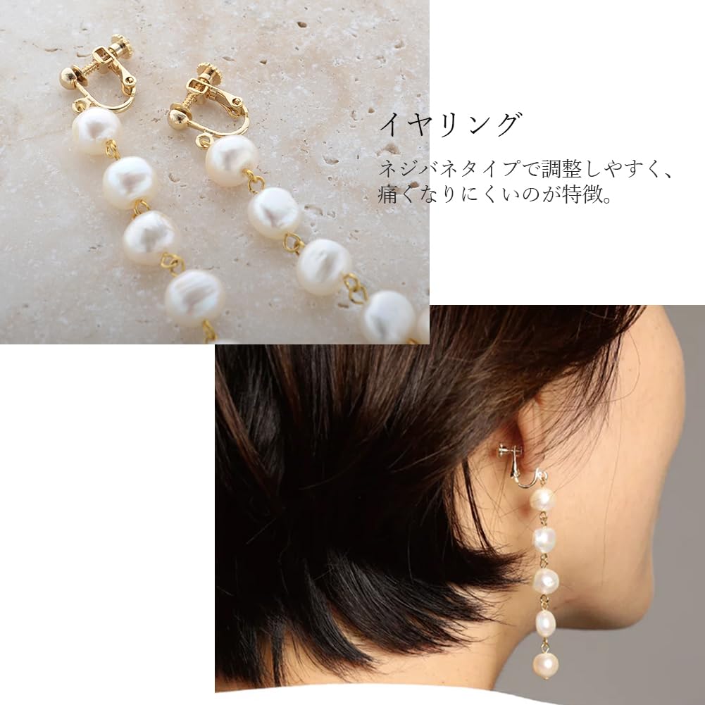 Серьги с пресноводным жемчугом, длинное золото, сделано в Японии [R-days Daikanyama], женские жемчужные, большие, покачивающиеся, стильные, безболезненные, простые, цветные, жемчужные,